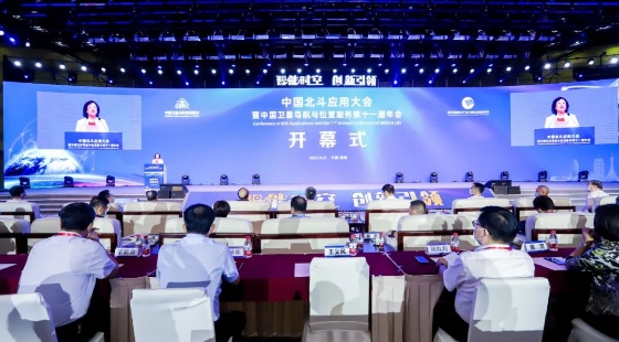 协同创新 赋能未来 合众思壮亮相2022中国北斗应用大会